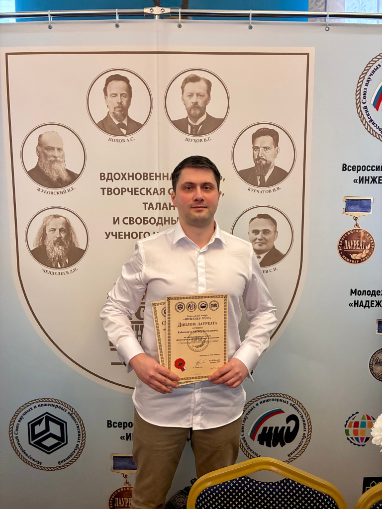 Антон Кубасевич